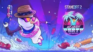 StandRise — Обновление Winter Party: Что нового? ❄️🔥