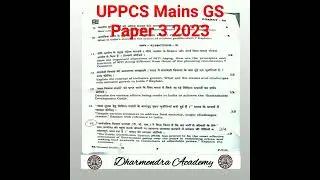 Dharmendra PCS Academy | UPPCS Mains 2023 | GS Paper 3 | Mains question paper | IAS/PCS | UPPCS Exam