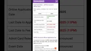 APPSC Accounts Officer, Accountant Recruitment 2025 | Apply Online | Vacancy Board