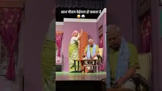 Aamne saamne marathi natak | आमने-सामने मराठी नाटक