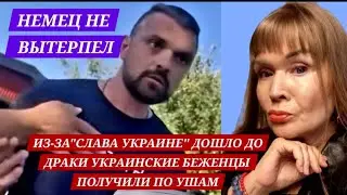  ИЗ-ЗА 