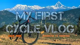 My first cycle vlog l Budibazar to Tigertree | solo ride #pokhara #pokharanepal #viral #pkr #nepal