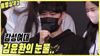 과연 결승에 진출할 팀은?! 