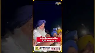 ਖੇਤਾਂ ਨੂੰ ਲੈਵਲ ਕਰਨ ਦੀ ਸੇਵਾ ਸ਼੍ਰੋਮਣੀ ਅਕਾਲੀ ਦਲ ਦੀ:  #DailypostTV #ShromaniAkaliDal #SukhbirSinghBadal