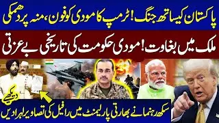 India-Pakistan Tensions | Trump Issues Warning to Modi | Sikh Leader Shares Rafale Jet Images