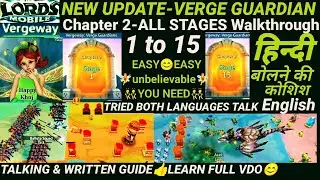 Lords mobile vergeway chapter 2 all stages walkthrough|Hindi- English|VERGE GUARDIAN
