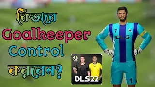 DLS 22 | How To Control Goalkeeper In Dream League Soccer 2022.