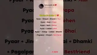 Rishton Ka Maths 🧐❤️💫 // instagram reels // fake tweet reels // #shorts #faketweet #relatable