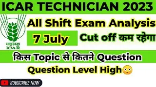 Icar technician exam analysis 2023 | Icar technician exam review | icar technician new update |