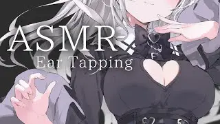 ✖️#ASMR ┊ひたすらガチャガチャとんとん たま〜に囁き♡ネイルタッピングとスクラッチング ×‪×［　禰󠄀月くろす/ #新人vtuber　］3dio