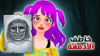 أنالوقات: ايش قصة هالقاتل المتسلسل إلي يخطف أدمغة ضحاياه ؟! | Psycho BrainHunter