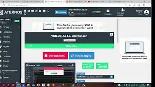 Как сделать Title Manager?