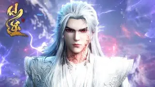 仙逆 最新！EP124 抢先正片！王林与古妖迎战散魔，凭借毕生绝学镇压古魔元神！【仙逆 Renegade Immortal】