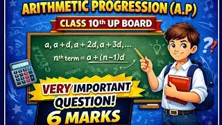 Don&rsquo;t Miss ❗ A.P Important Question | Class 10 UP Board