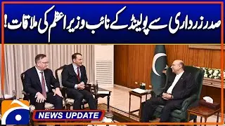 President Zardari meets Polish Deputy Prime Minister - News Update 9:30PM - Geo News