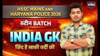 INDIA GK | DAY-1 | HSSC MAINS AND HARYANA POLICE CONSTABLE | BY VIJAY SHARMA HISTORY