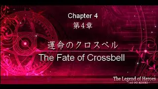 Trails of Azure - The Fate of Crossbell Ch. 4 Opening Scene - The Legend of Heroes Ao no Kiseki