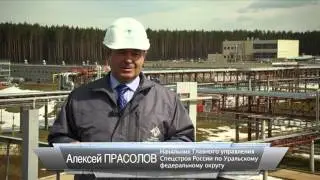 Спецстрой России Кизнер УХО