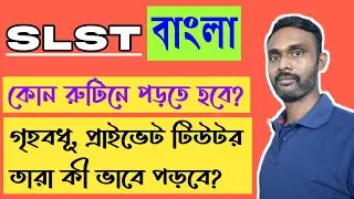 Ideal study routine for SLST Bengali candidates