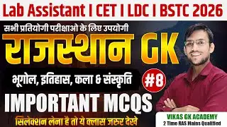 Rajasthan GK  2026 | REET, CET, LDC & Lab Assistant | Top Most Expected Questions I Vikas sir