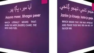 SINDHI SAYINGS