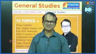 #JL #GENERAL STUDIES #ONLINE COACHING #JL GS #OFFER #5MANTRA #Dr.RIYAZ