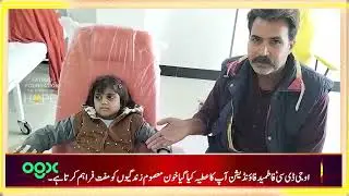 OGDC-Fatimid Foundation provides your donated blood to innocent lives free of charge | D.I.Khan.