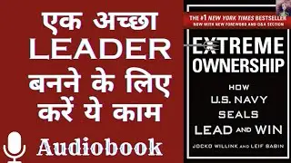 Extreme Ownership Book in Hindi || By Jocko Willink || Hindi Audiobook