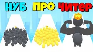 ЭВОЛЮЦИЯ ТОЛПЫ МУРАВЬЕВ, МАКСИМАЛЬНЫЙ УРОВЕНЬ Ant Invasion!
