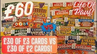 £60 of scratch cards. £30 of £3 cards vs £30 of £2 cards using 2 of my luckiest scratchers!