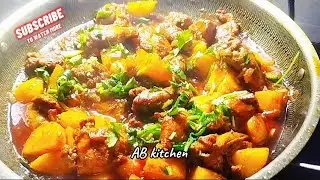 মুরগির মাংস ঝালঝাল গ্রেভিভুনা গরমভাত রুটি পরোটা দিয়ে অসম্ভব মজার,এক প্লেট ভাত নিমিষেই ফুরিয়ে যাবে 
