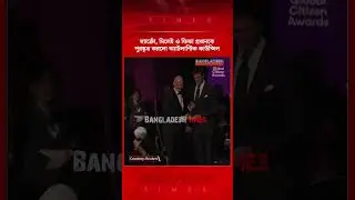 ম্যাক্রোঁ, মিলেই ও ফিফা প্রধানকে পুরস্কৃত করলো অ্যাটলান্টিক কাউন্সিল