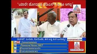 Sira MLA B Sathyanarayana Mocks At Congress Over Family Politics