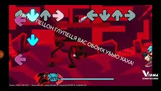 Piracy(Перевод на русский язык(фнф)(Rus)(Fnf)(Dub)