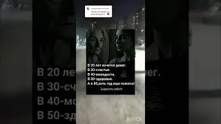 #философияжизни#мудростьмысли#смисельжизнь#саморазвитие #вдохновение #мотивація #веравсебя#вис