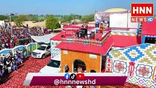 Pir Pagara Ziarat 2026| Pano Aqil | HNN NEWS HD | Ziarat 2026 |Pir Pagara|#PirPagara #ziarat2026