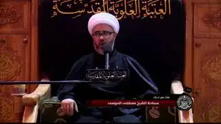أروحك أم روح النبوة تصعد | الشيخ مصطفى الموسى - نعي حسيني حزين