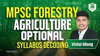 MPSC Forestry Agriculture Optional Syllabus Decoding By Vishal Bhong #agricultureoptional#mpscforest