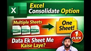 How to use consolidate option from different sheets  in Microsoft Excel⁨@COMPUTEREXCELSOLUTION⁩