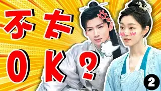 矮化女主、删除高光！但婚后生活值得一看！