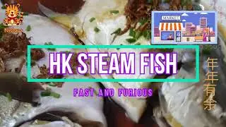 HK Steam Fish 年年有余