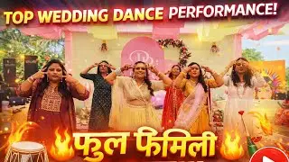 Wedding Haldi Dance 2026 | Ladies Group Performance | Trending Songs #haldidance #weddingvideo 