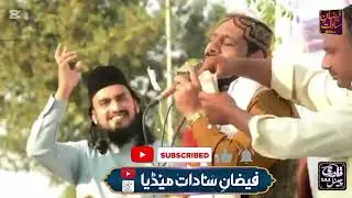 Ali No Man Mushkil Kusha | 13 Rajab Special | Tanveer   Ullah Shakir | Qadri Channel | #13rajab #ali