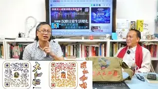 茶博士怪論 第66集第1集   (為人民服務)