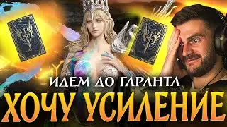 СРАЗУ 2 ЛЕГЕНДАРНЫХ ГЕРОЯ В ДЕСЯТКЕ! СНОВА ПЫТАЮСЬ ПОЛУЧИТЬ НОВЫХ ЛЕГЕНДАРОК В ИГРЕ 