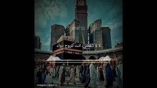 Ramadan 🌙 Status Whatsaap #Ramadan #Tiktok #2021