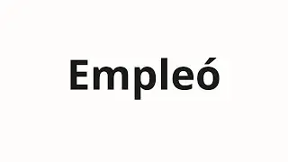 Как произносить Emple&oacute;