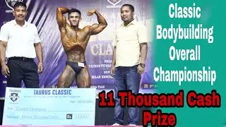 TAURUS CLASSIC 2022 II CLASSIC BODYBUILDING II PRIZE MONEY
