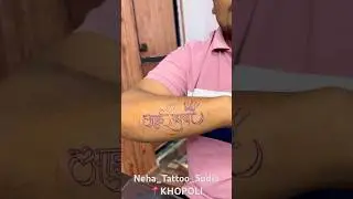 Aai❤️Dada✨#tattoo #viral #trending #viralvideo #trendingshorts #youtubeshorts #reels #instagram
