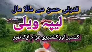 Leepa Valley Aziz Kashmir Line of Control Pakistan 